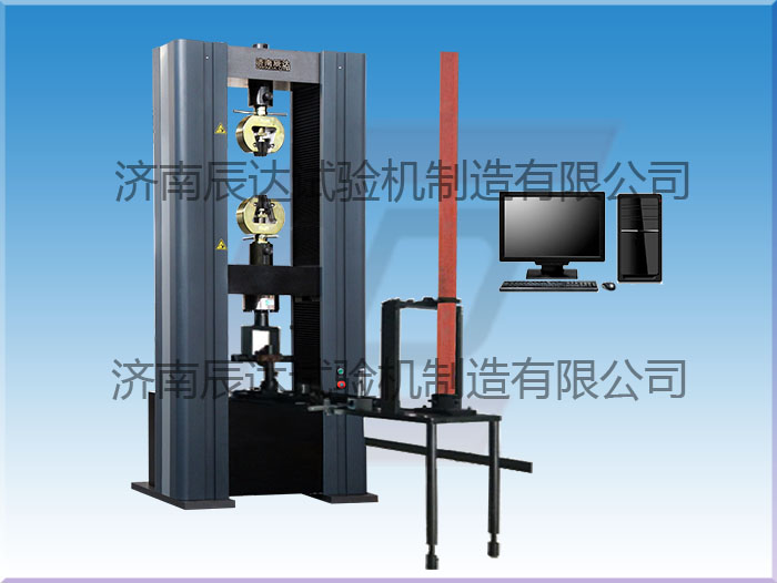 WDW-200微機(jī)控制腳手架扣件試驗(yàn)機(jī)要怎么調(diào)試和校準(zhǔn)？